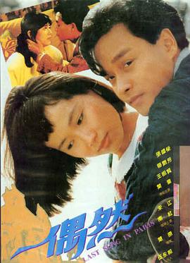 盗梦空间 免费看影视推荐